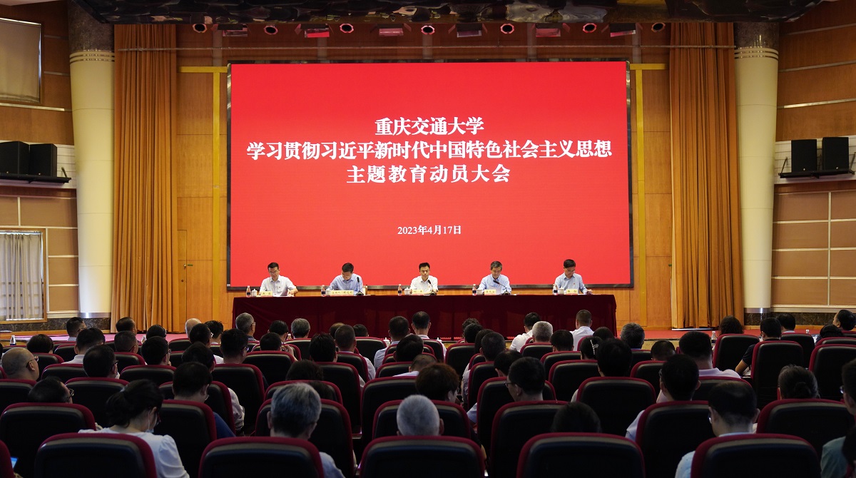 說明: https://news.cqjtu.edu.cn/__local/0/F2/2E/638A7EF2250ED9543438D6BF664_D9BA9360_478CC.jpg