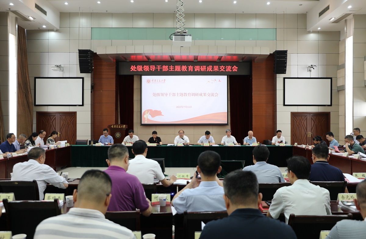 說明: https://news.cqjtu.edu.cn/__local/5/A6/18/12DB35210D98D8B4704B3AD82AF_5C6A35D9_410D7.jpg