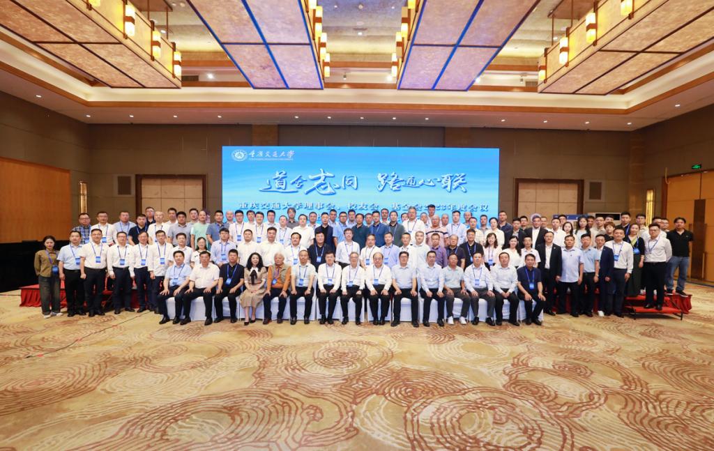 說明: https://news.cqjtu.edu.cn/__local/A/37/96/6B0D25450D8AEFA4466CCA7296B_BA9991B0_20017.png