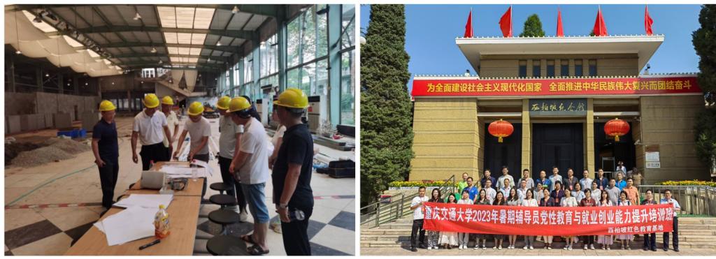 說明: https://news.cqjtu.edu.cn/__local/D/68/BA/3E06A10EE4D23CA990357099DB1_7AE3D89B_14051.png